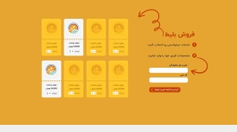 1-goharpark-designweb