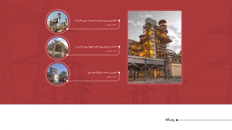4-goharenergy-designweb