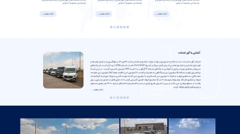 5-goharkhadamat-designweb