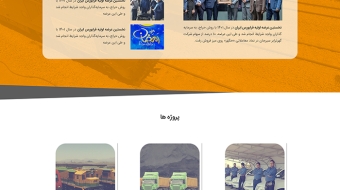 6-gohartarabar-designweb